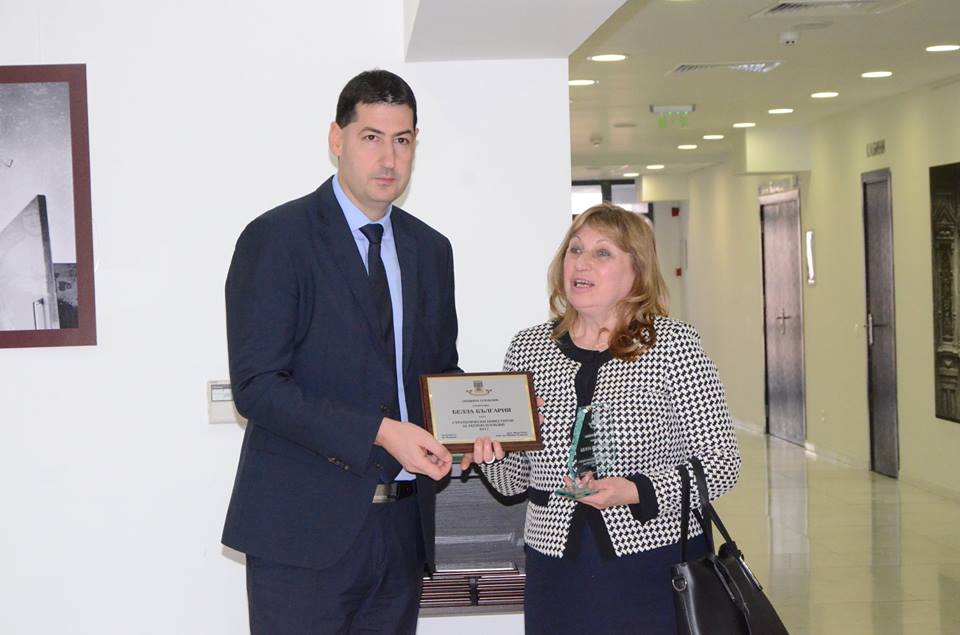 ‘Bella Bulgaria’ recognized as a strategic investor in Plovdiv 